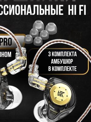 KZ Наушники проводные с микрофоном, 3.5 мм, черный